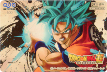 QUO - Dragon Ball Super.png